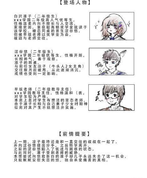 怒海潜沙&秦岭神树